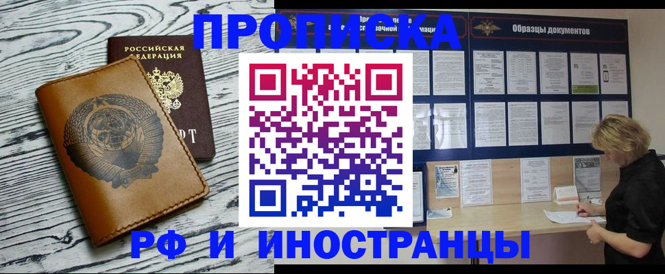 найти адрес прописки в Кизеле